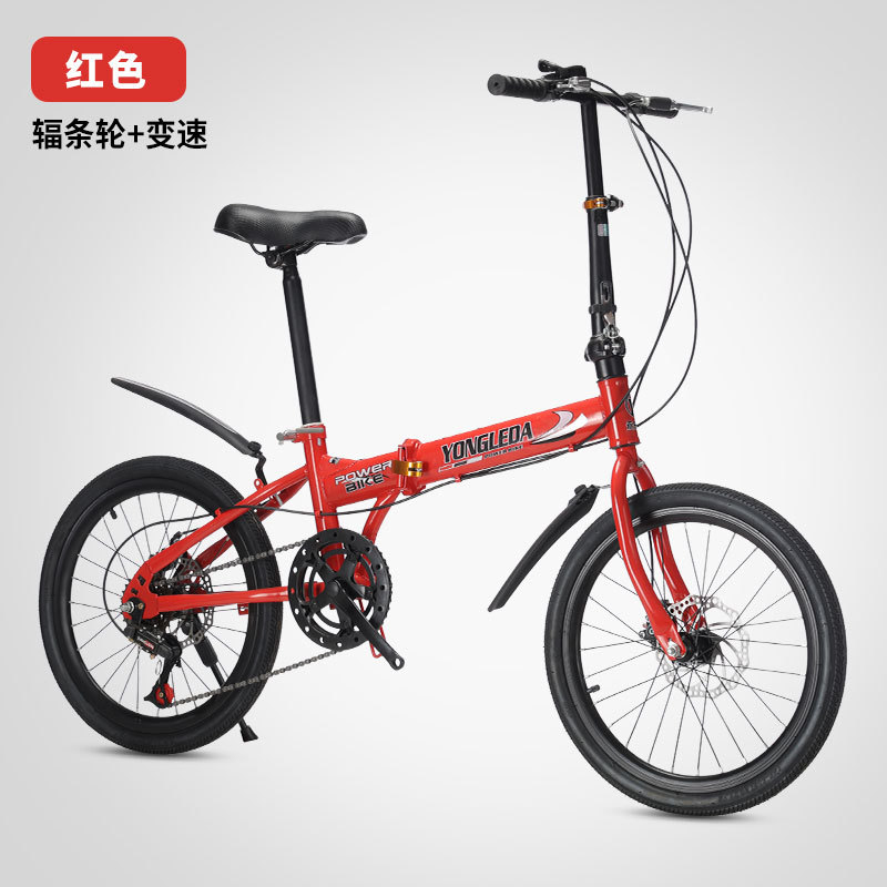 Faltbares Fahrrad mit variable – Cycling Commute Gear Bewertung und Preis